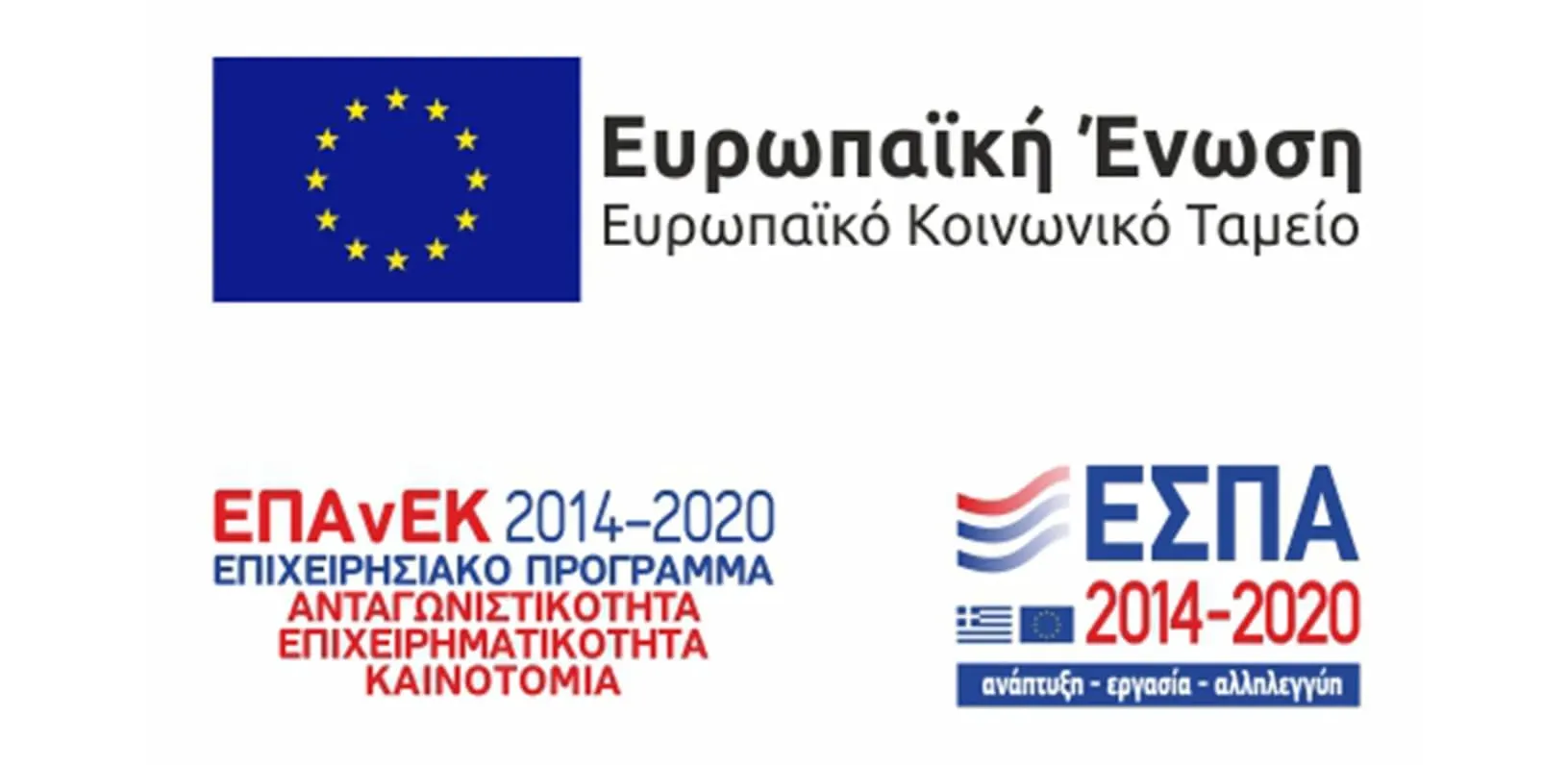 ESPA 2014–2020 — EPAnEK, European Union